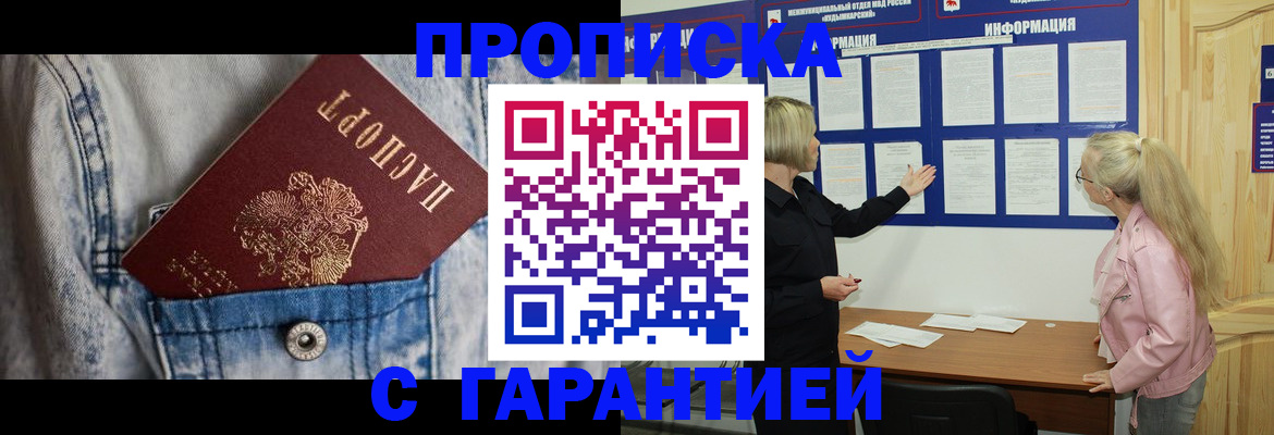 форма 3 в Хадыженске